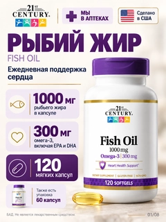 Желтый