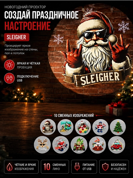Yangi yil mavzusidagi 360 daraja aylanadigan LED proektsion naqshli tungi chiroq - 