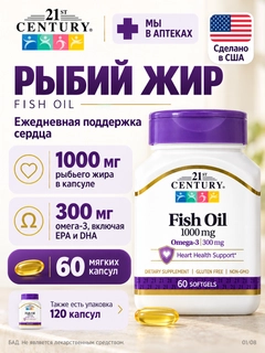 Красный