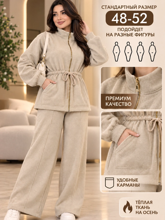 Ayollar kostyumi, yashinli ikki, kuz uchun issiq, standart o‘lchamda