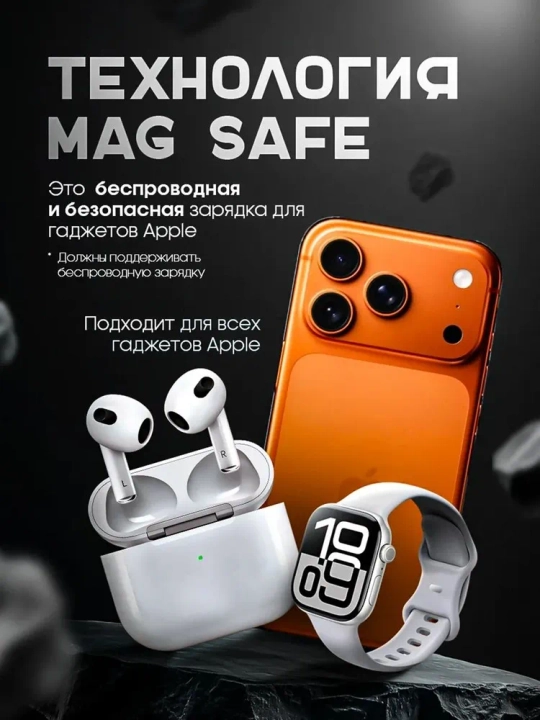 MagSafe power bank, iPhone uchun, 10.000 va 5.000 mA/h, Power bank