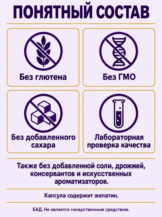 21st Century DHEA 25 мг 90 капсул, Халяль