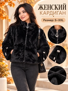 Черный