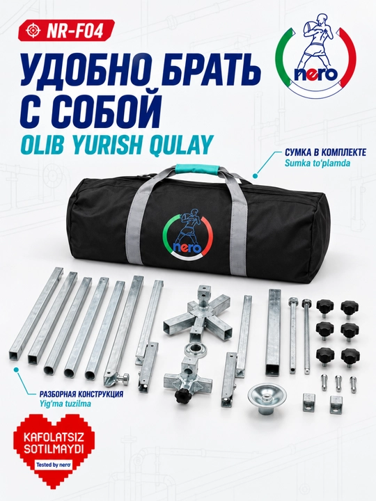 NERO NR-F04 — Shlangni yoyish va o‘rash uchun professional stoyka