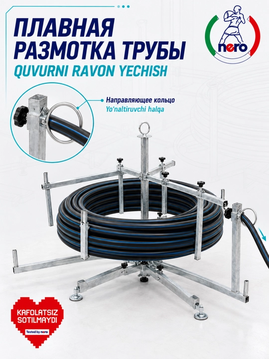 NERO NR-F04 — Shlangni yoyish va o‘rash uchun professional stoyka