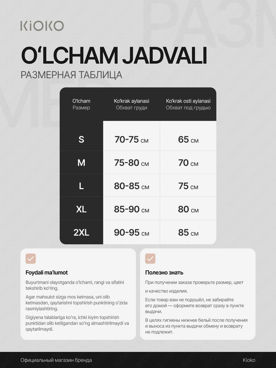 Ayollar uchun choksiz byustgalter, bezgaltir top, olinadigan chashkali lifchik