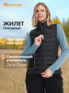 Черный