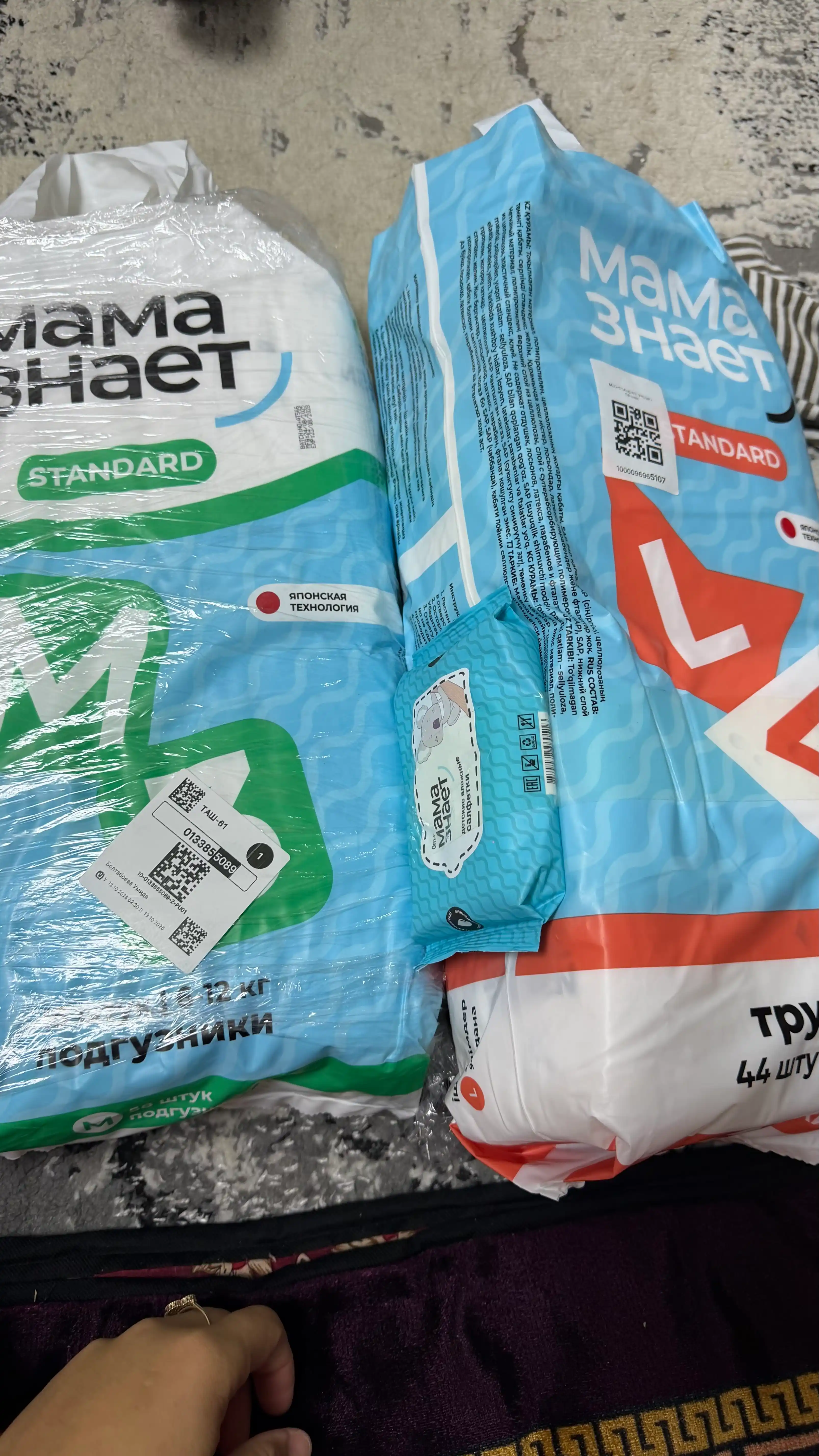 Mama Znaet bolalar uchun gipoallergen trusik tagliklar, o‘lchamlari M, L, XL, XXL