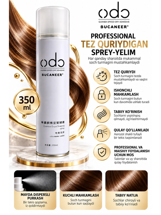BUCANEER ODO Quanba Speed Dry Adhesive — 350 мл Профессиональный быстросохнущий спрей-клей
