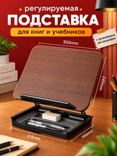Коричневый