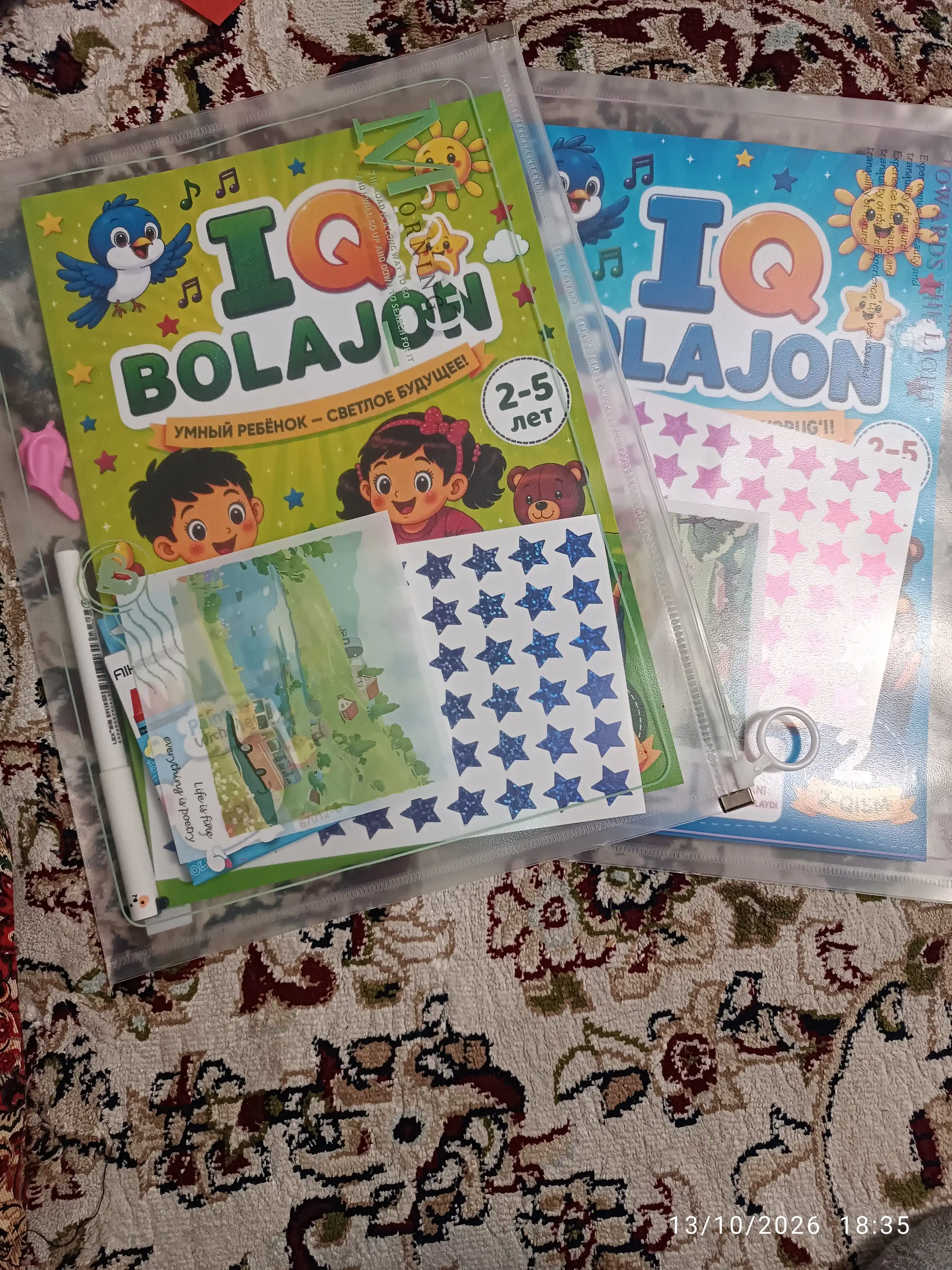 IQ BOLAJON 2-часть - развивающие задания для детей, 2-5 лет, 60 страниц