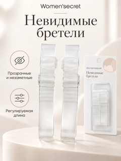 Прозрачный