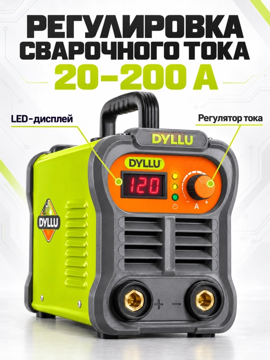 DYLLU 200 A payvandlash invertor, IGBT, elektrodlar 1,6-4 mm, to‘liq to‘plam