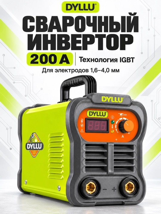 DYLLU 200 A payvandlash invertor, IGBT, elektrodlar 1,6-4 mm, to‘liq to‘plam