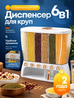 Белый