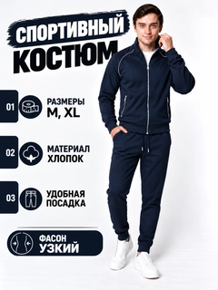 Синий