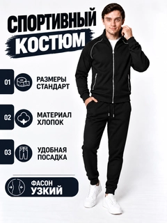 Черный