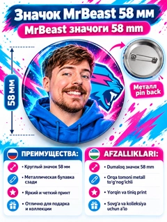 Алый