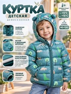 Зеленый