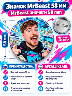 Аметистовый