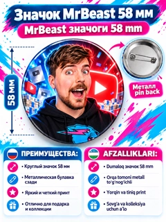 Багровый