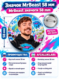 Бежевый меланж