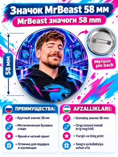 Ментоловый