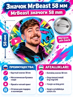 Бронзовый