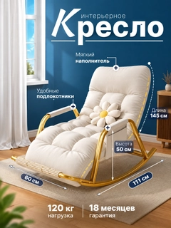 Белый
