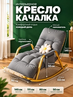Серый