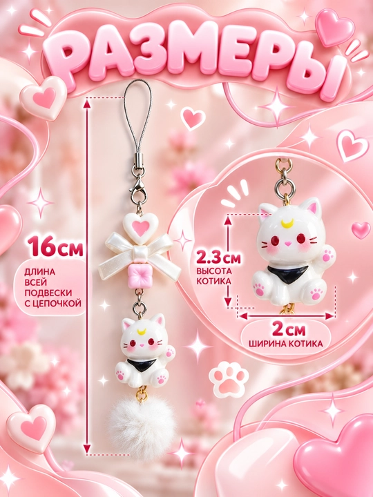 Keychain-sumka va kalitlar uchun mushuk suspenziyasi