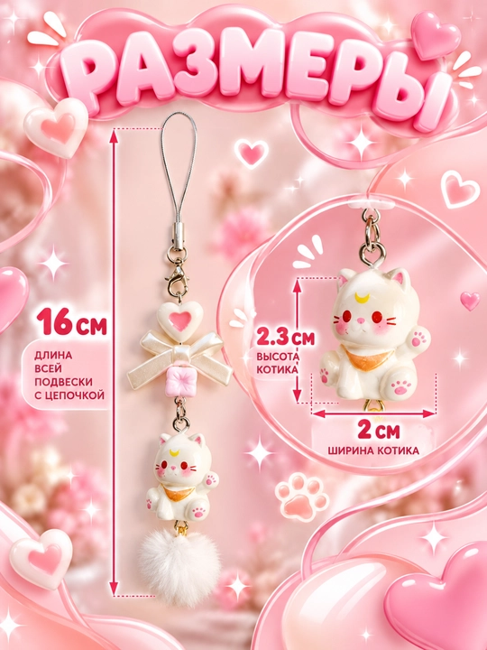 Keychain-sumka va kalitlar uchun mushuk suspenziyasi