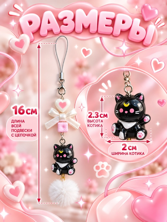 Keychain-sumka va kalitlar uchun mushuk suspenziyasi
