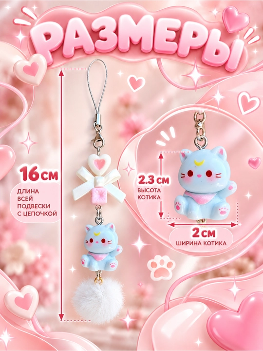 Keychain-sumka va kalitlar uchun mushuk suspenziyasi