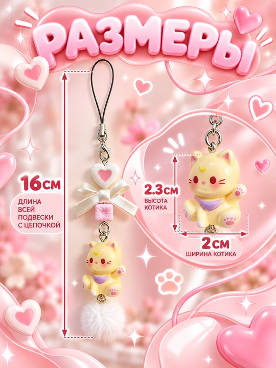 Keychain-sumka va kalitlar uchun mushuk suspenziyasi