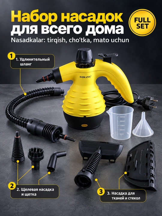 2000 Vt quvvatli, 250 ml sig‘imli, ko‘p funksiyali, uy va avtomobil uchun mo‘ljallangan qo‘l bug‘ tozalagichi