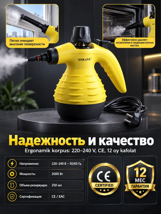 2000 Vt quvvatli, 250 ml sig‘imli, ko‘p funksiyali, uy va avtomobil uchun mo‘ljallangan qo‘l bug‘ tozalagichi