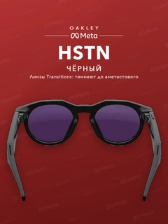 Черный