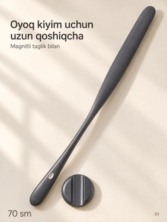 Черный