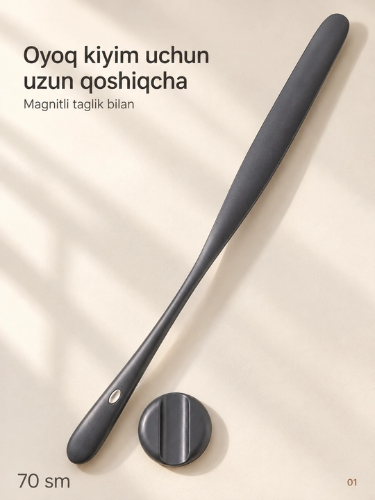 Oyoq kiyim uchun uzun lojka, zamonaviy va qulay tutqichli - 