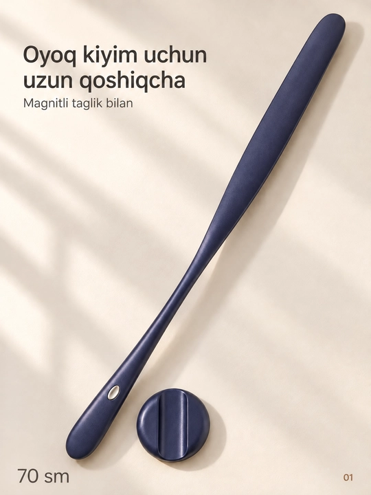 Oyoq kiyim uchun uzun lojka, zamonaviy va qulay tutqichli - 