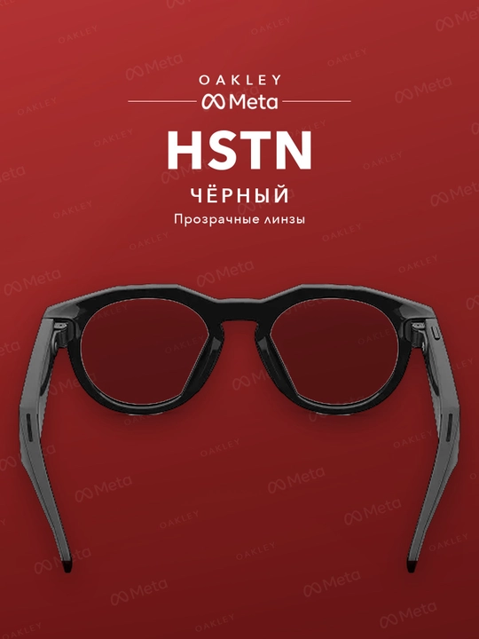 Ray-Ban Meta и Oakley Meta — это умные очки нового поколения