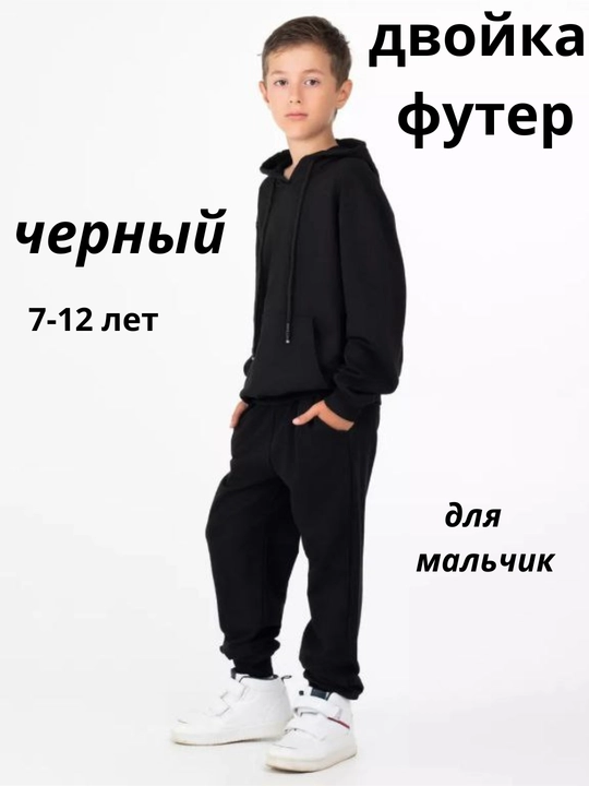Kapyushonli sport kostyumi