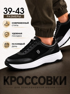 Черный