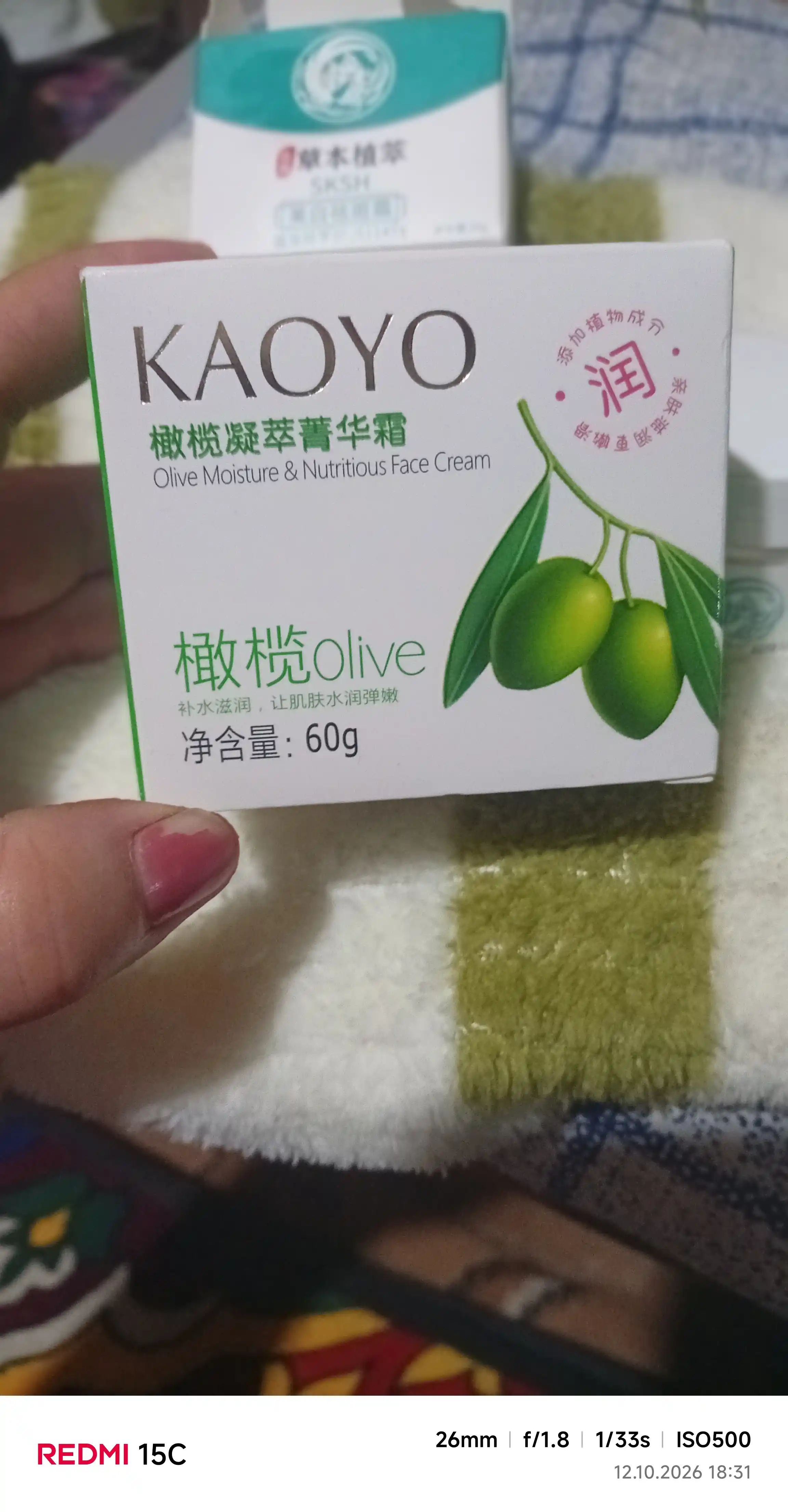 KAOYO yuz uchun namlantiruvchi va tiklovchi chig‘anoq kremi, 60 g