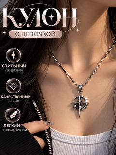 Серебряный