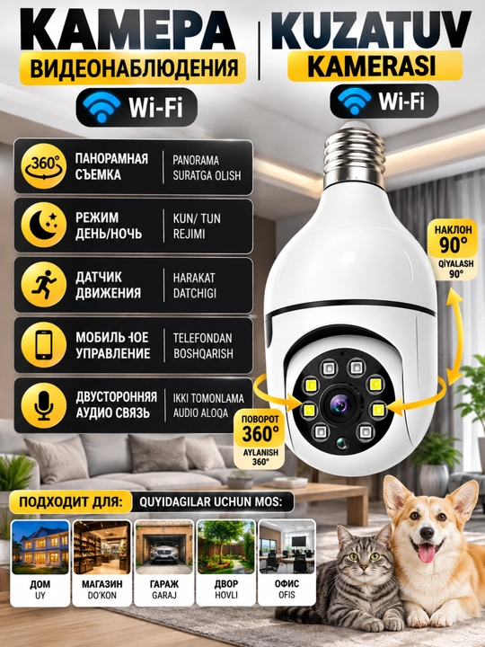 Uy uchun tashqi videokuzatuv kamerasi, WIFI bilan tungi videokuzatuv
