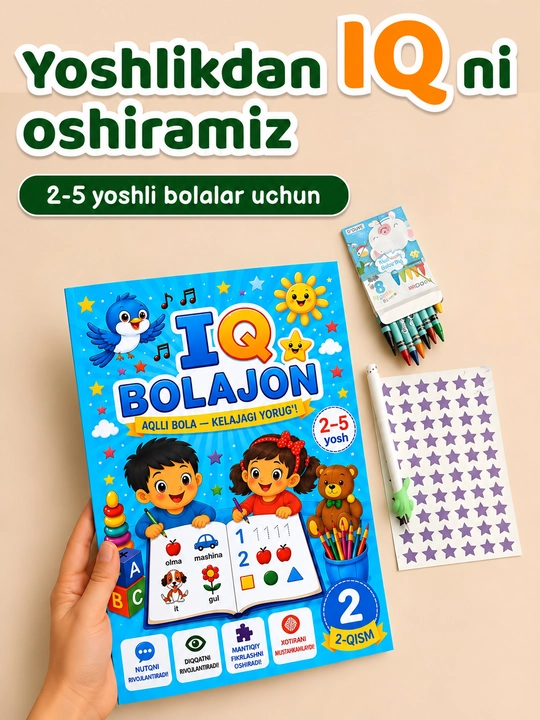 IQ BOLAJON 2-часть - развивающие задания для детей, 2-5 лет, 60 страниц