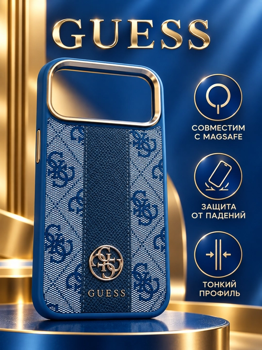 Чехол Guess MagSafe синий для iPhone 17/18 Pro и Pro Max - 
