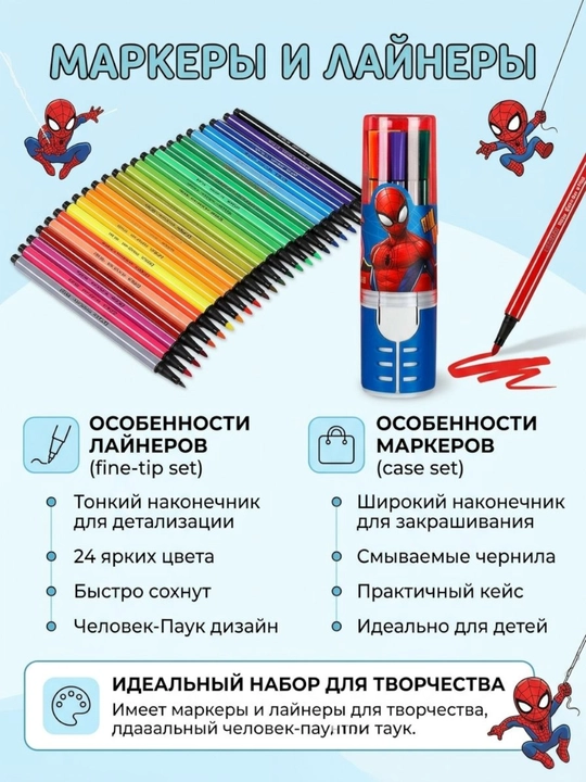 Набор акриловых фломастеров, тонкие линии, яркие цвета, удобное хранение